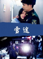 三上悠亚久久
